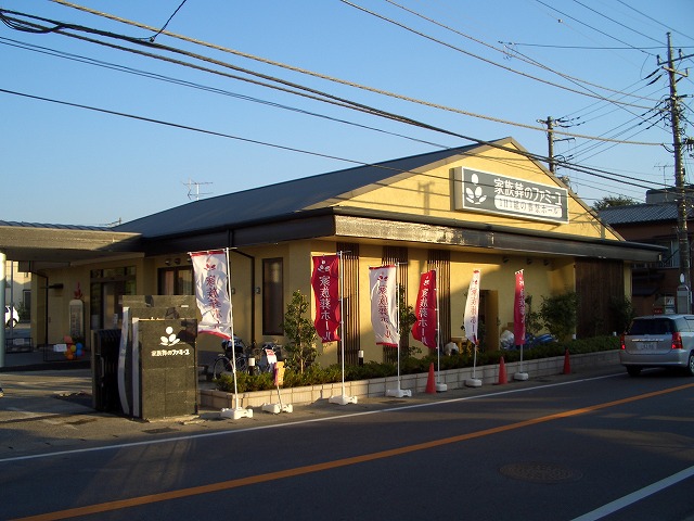 家族葬ファミーユ八千代店